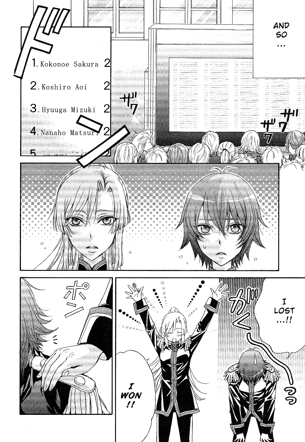 Renai Idenshi Xx Chapter 7 #17