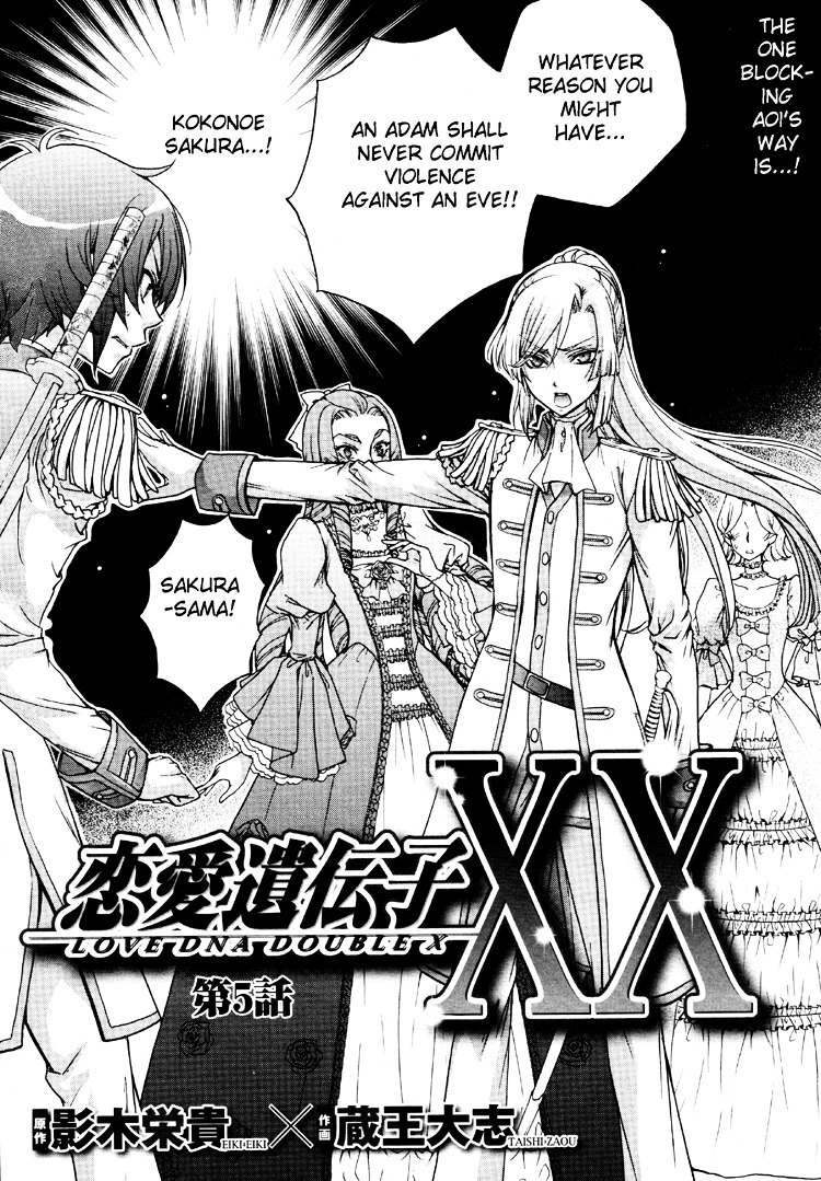 Renai Idenshi Xx Chapter 5 #2