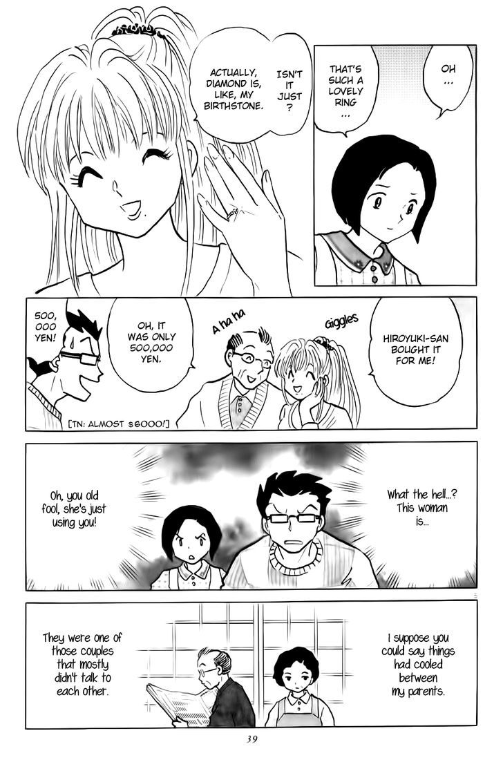 Unmei No Tori Chapter 2 #5