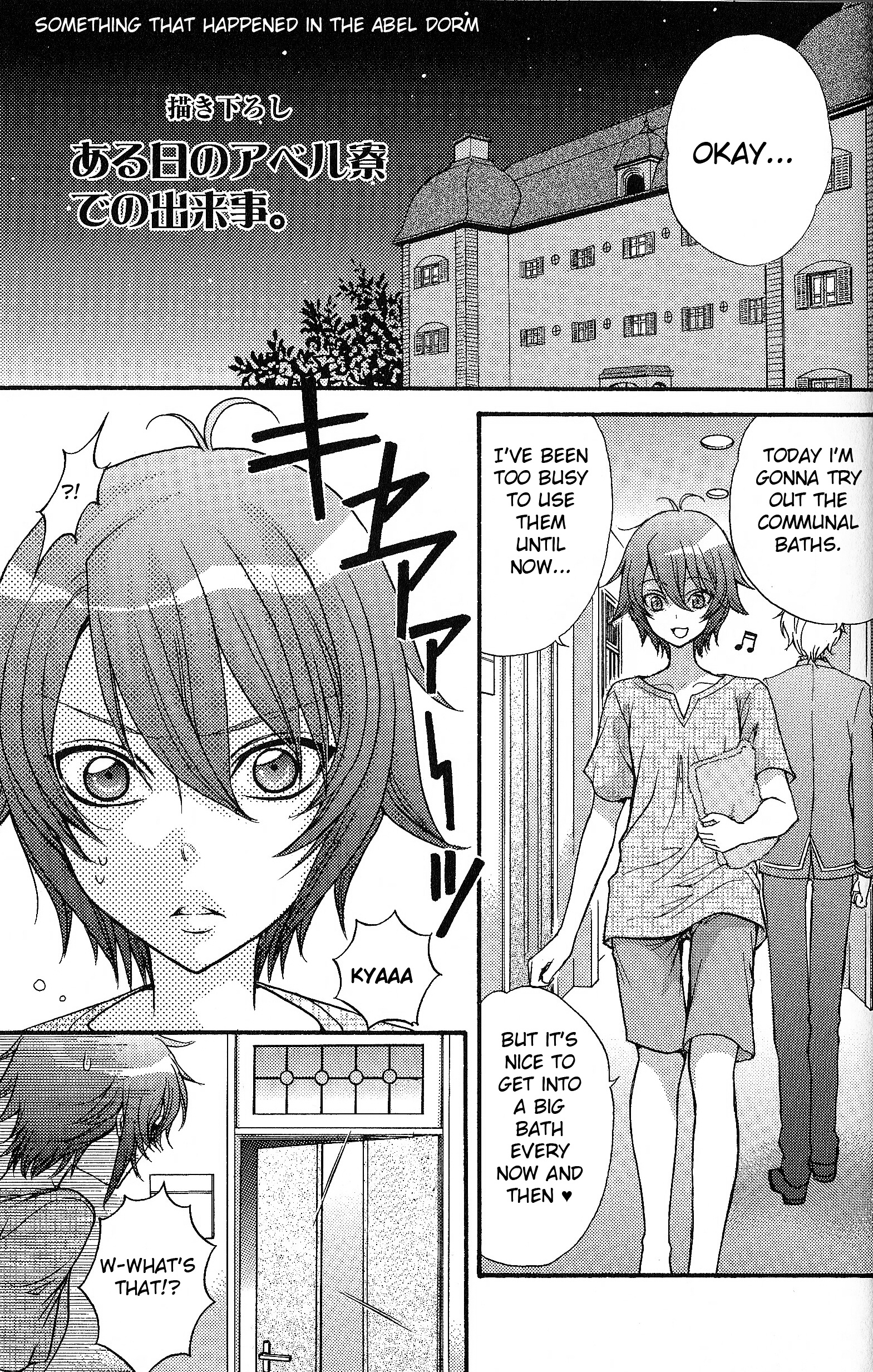 Renai Idenshi Xx Chapter 6.5 #1