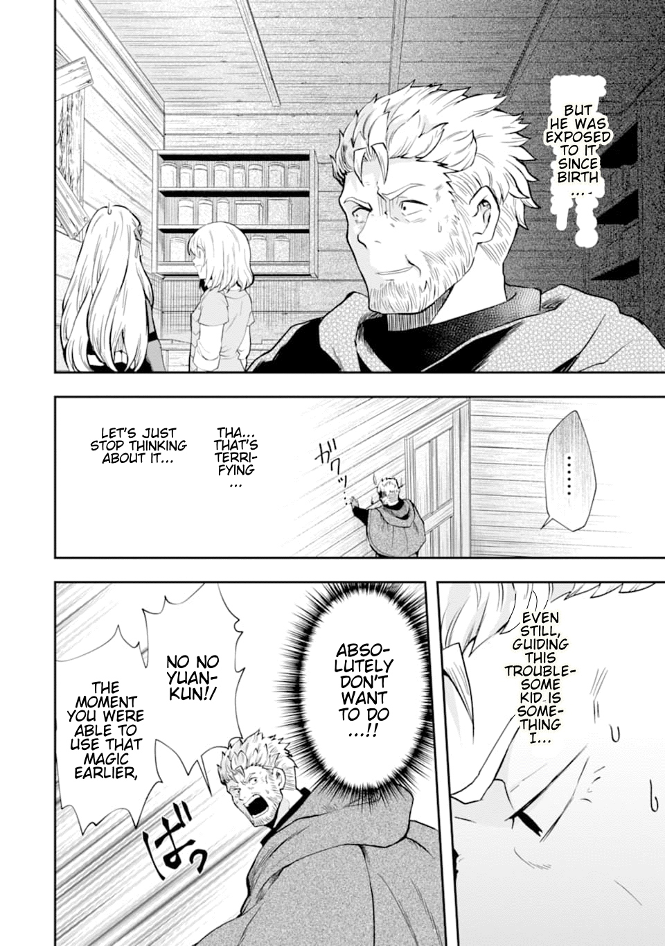 That Inferior Knight, Lv. 999 Chapter 7 #17