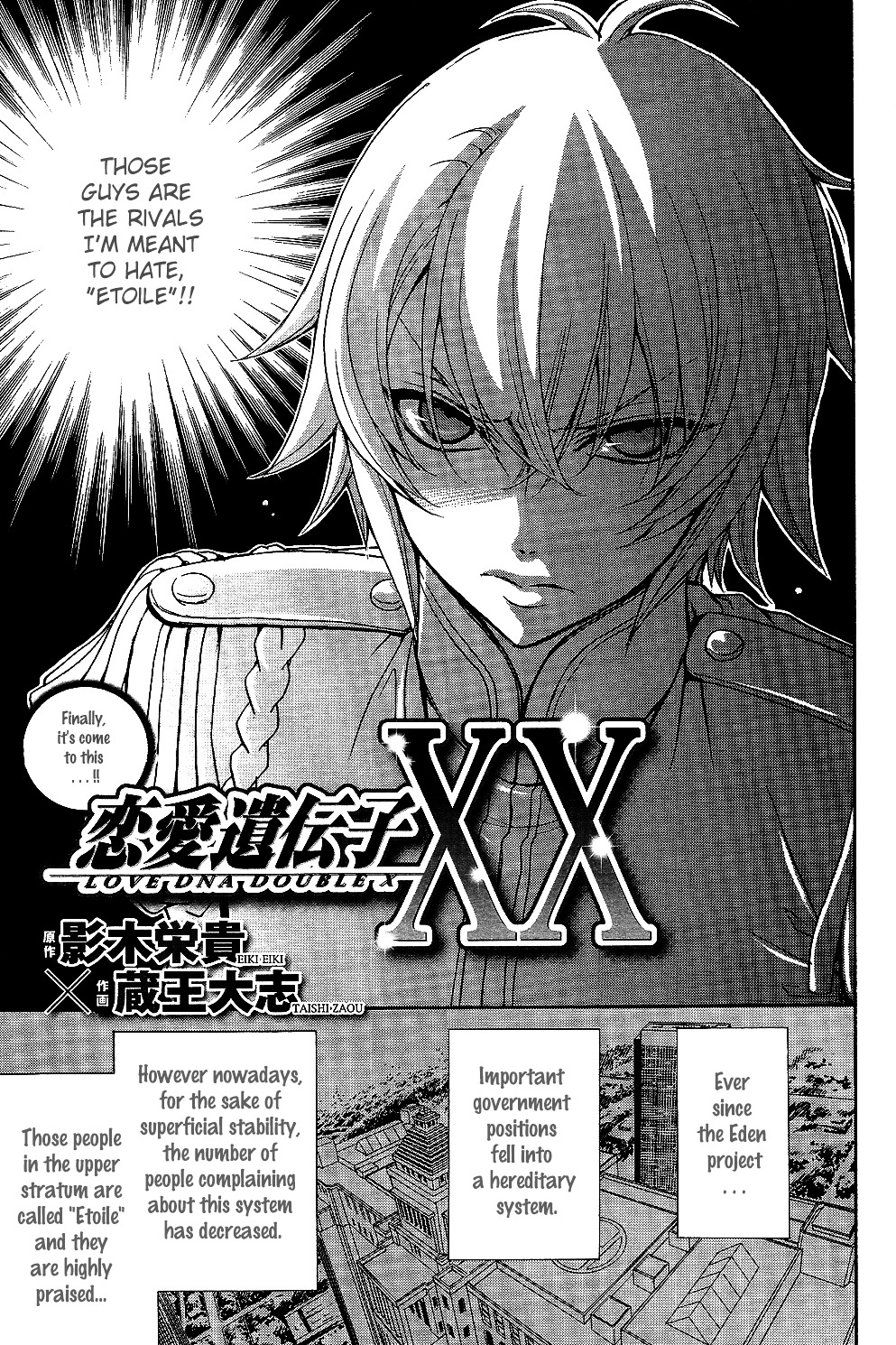 Renai Idenshi Xx Chapter 3 #3