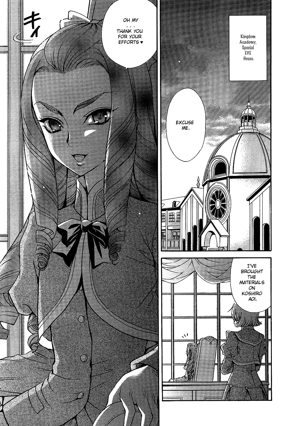 Renai Idenshi Xx Chapter 3 #13