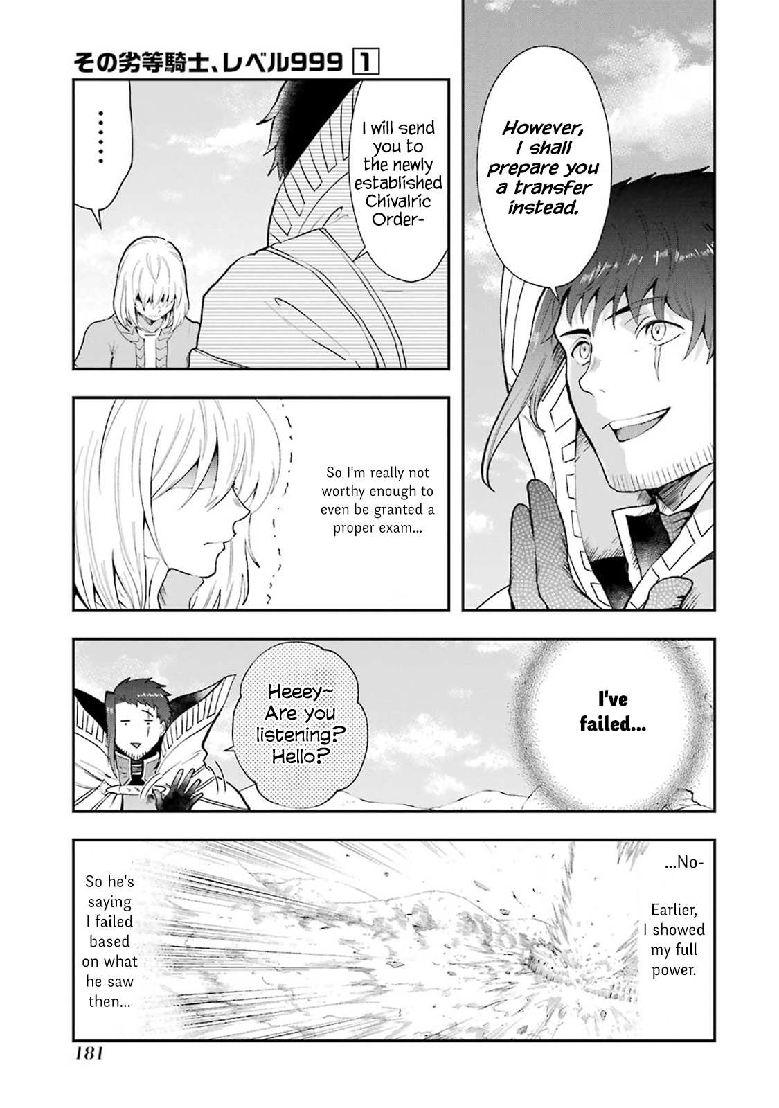 That Inferior Knight, Lv. 999 Chapter 3.7 #5