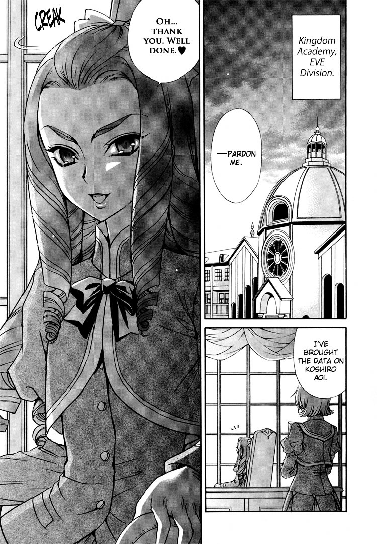 Renai Idenshi Xx Chapter 3.2 #12