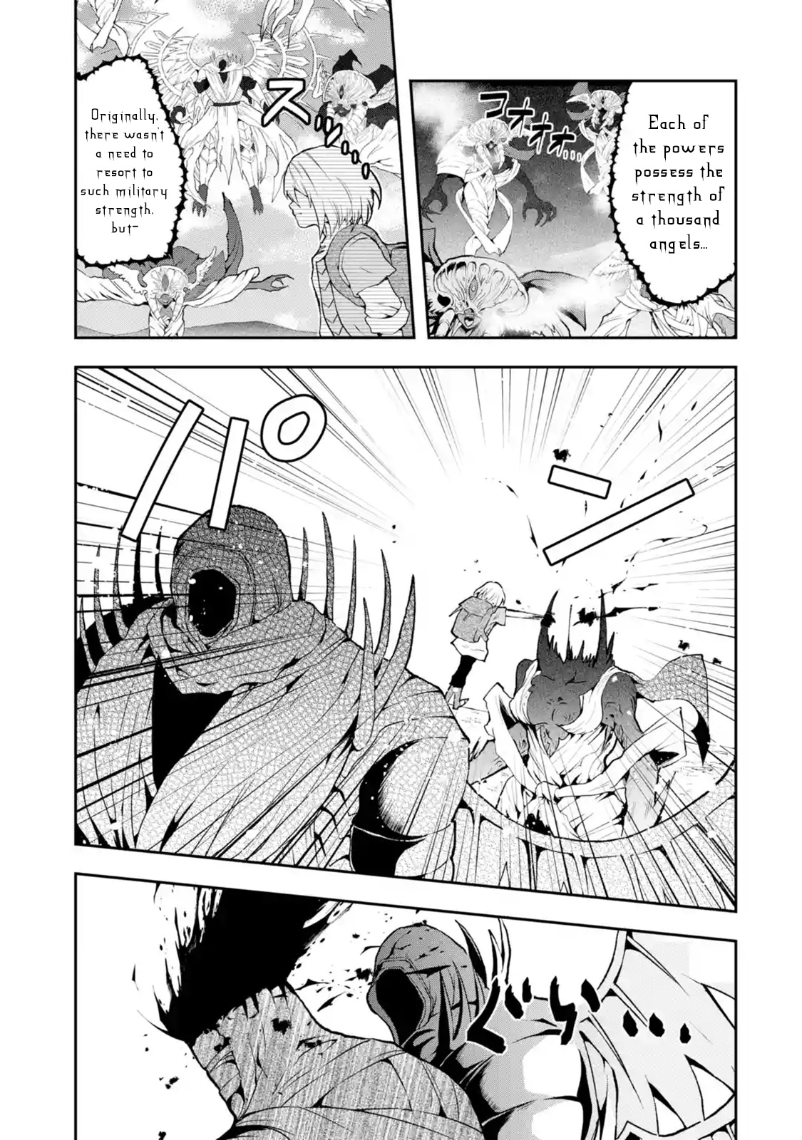 That Inferior Knight, Lv. 999 Chapter 2.4 #2