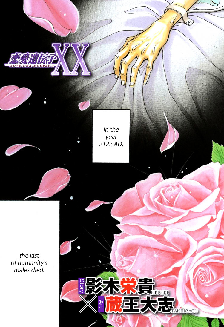 Renai Idenshi Xx Chapter 1.2 #1