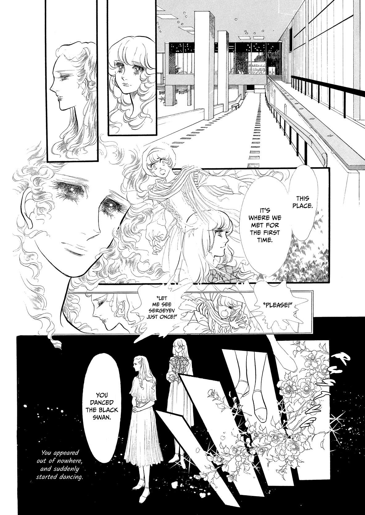 Swan Chapter 50 #24