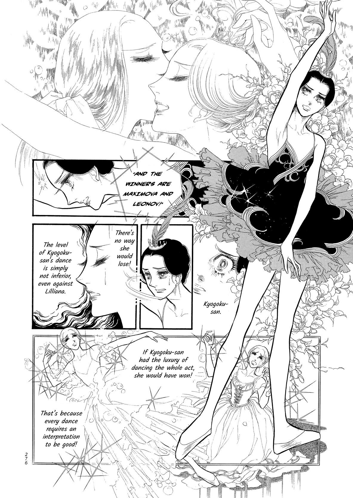 Swan Chapter 47 #28