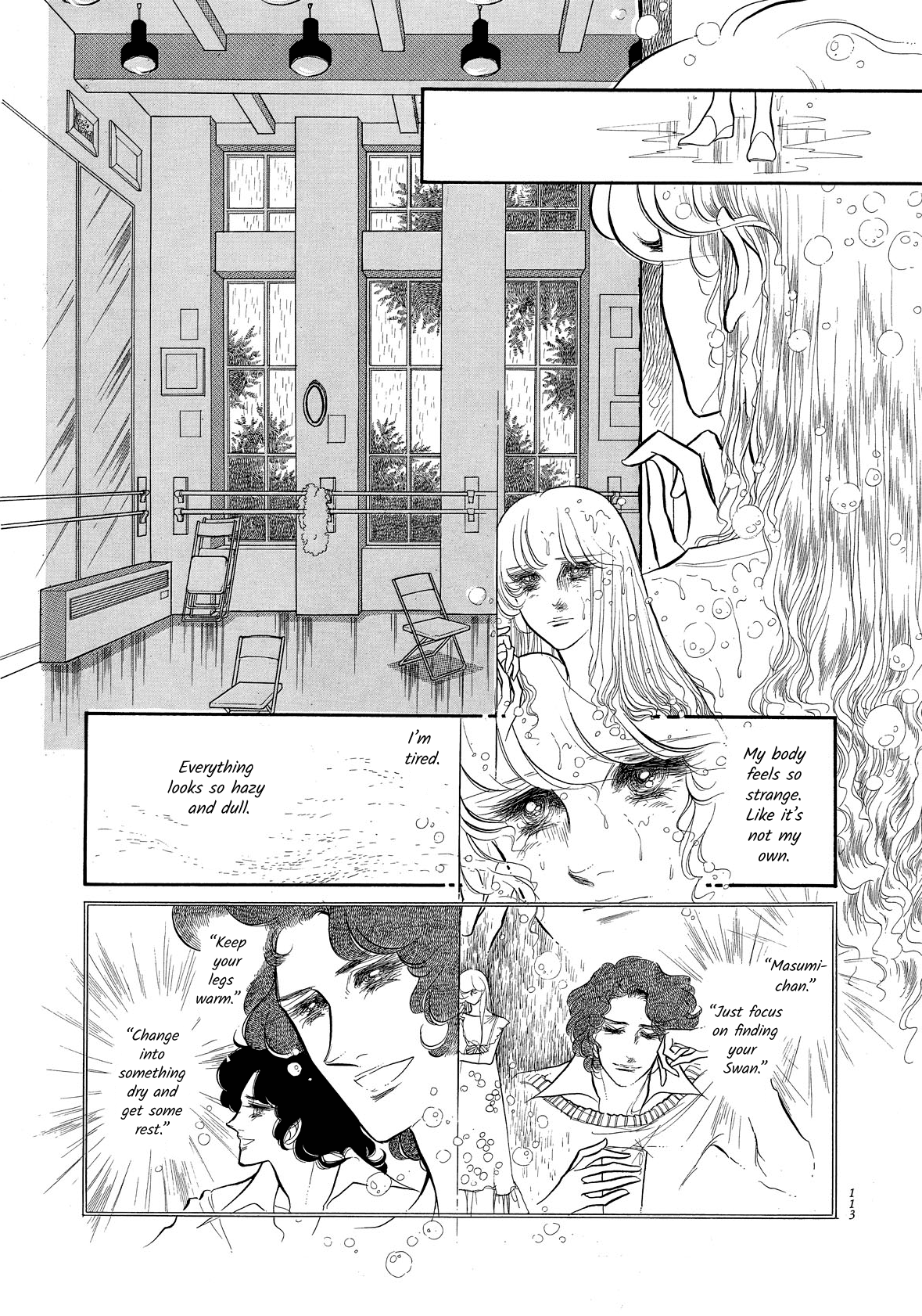 Swan Chapter 43 #30