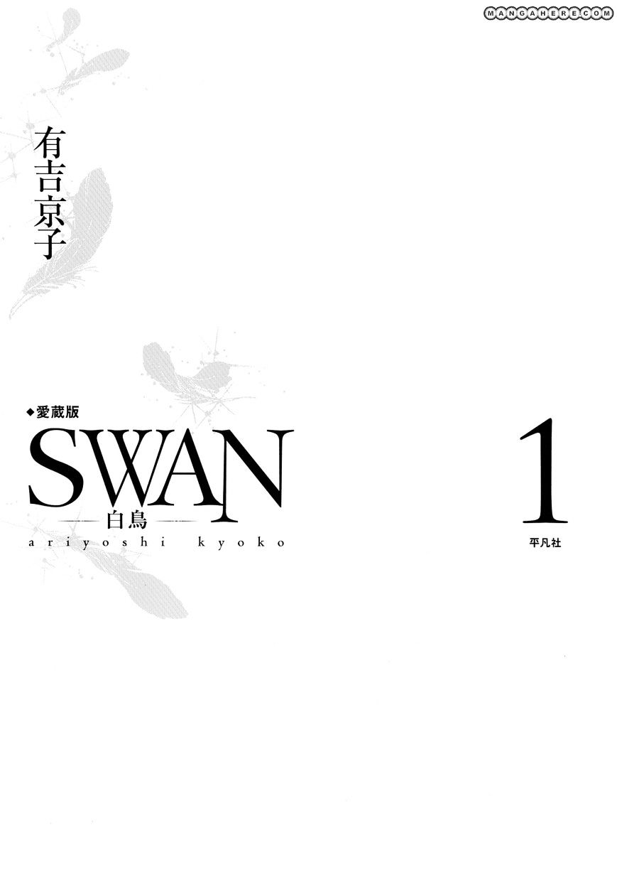 Swan Chapter 1 #3