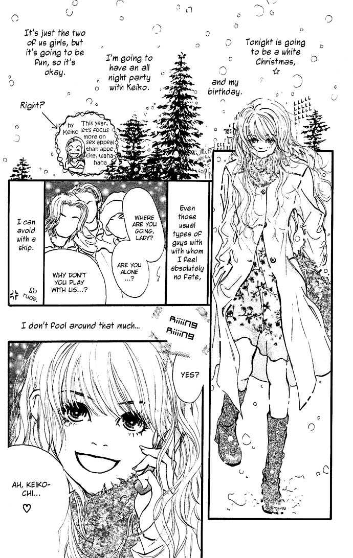 Romantic Blue Ice Chapter 1 #5