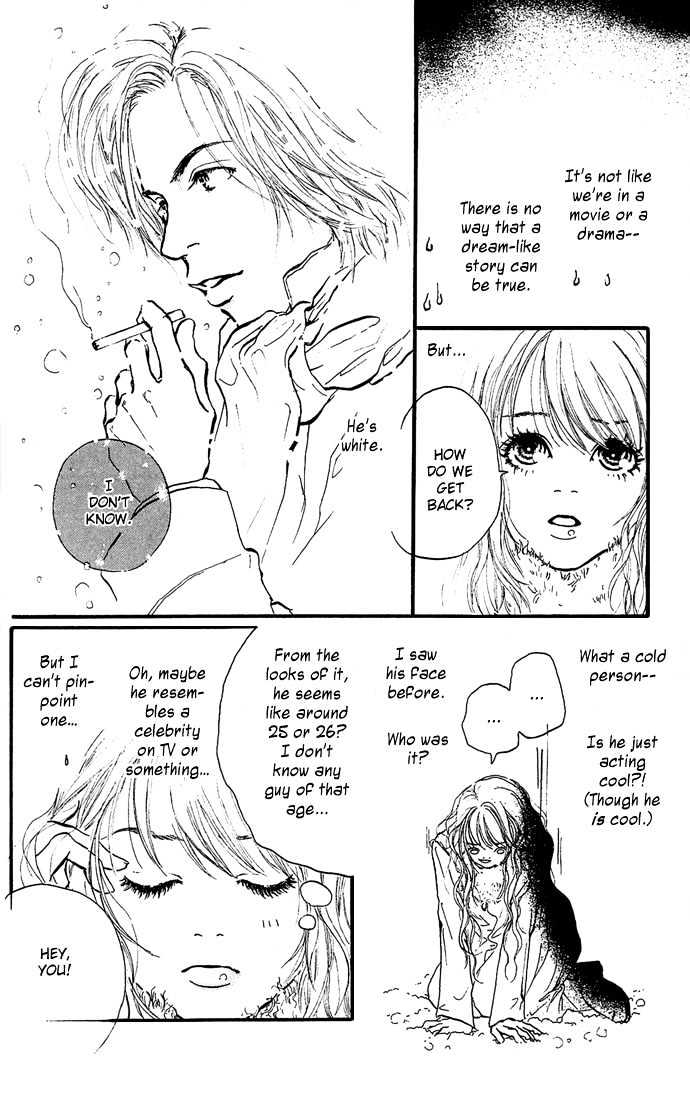 Romantic Blue Ice Chapter 1 #13