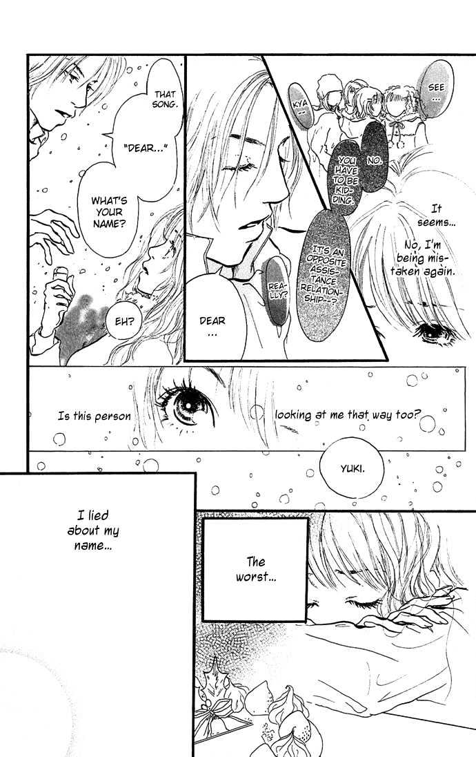 Romantic Blue Ice Chapter 1 #20