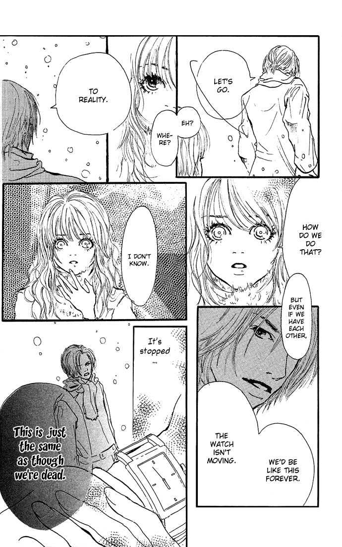 Romantic Blue Ice Chapter 1 #33