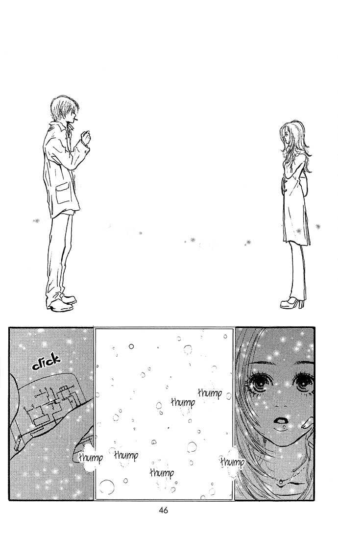 Romantic Blue Ice Chapter 1 #47