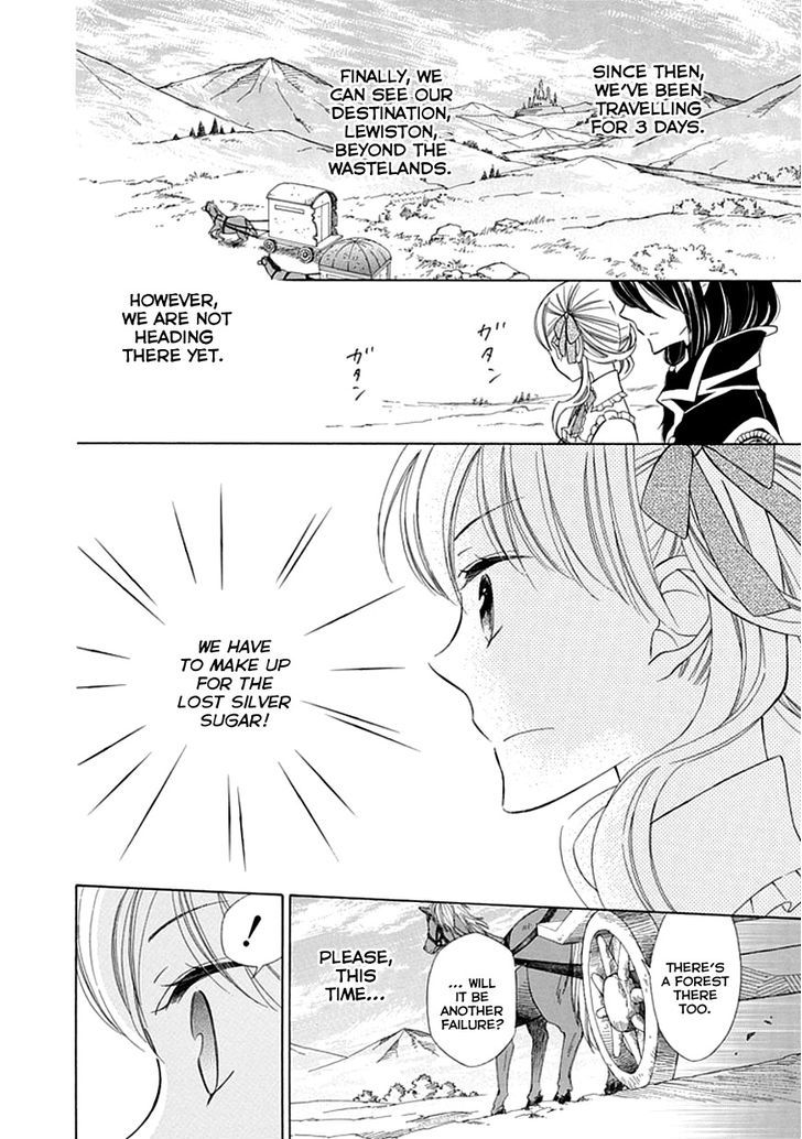 Ginzatoushi To Kuro No Yousei - Sugar Apple Fairytale Chapter 7 #4