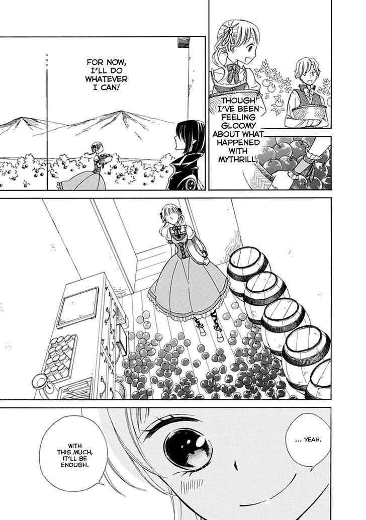 Ginzatoushi To Kuro No Yousei - Sugar Apple Fairytale Chapter 7 #7