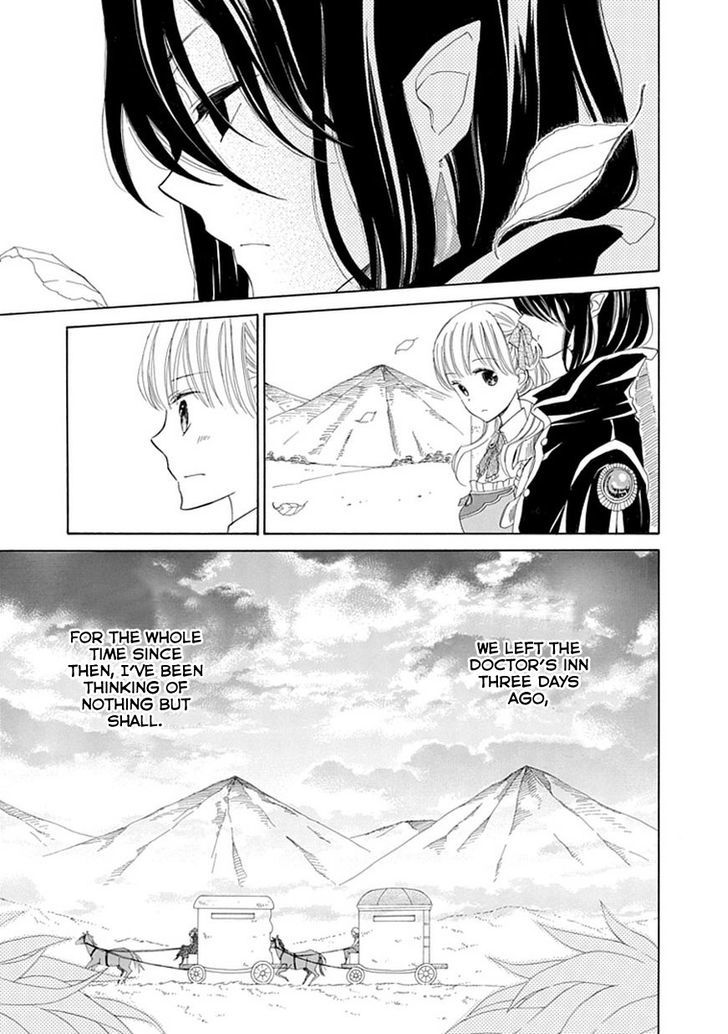 Ginzatoushi To Kuro No Yousei - Sugar Apple Fairytale Chapter 6 #5