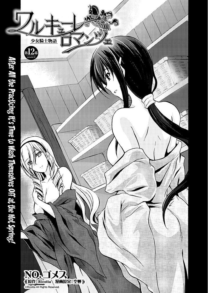Walkure Romanze - Shoujo Kishi Monogatari (No. Gomesu) Chapter 12 #1