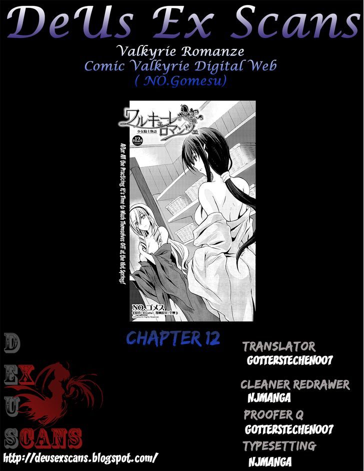 Walkure Romanze - Shoujo Kishi Monogatari (No. Gomesu) Chapter 12 #25