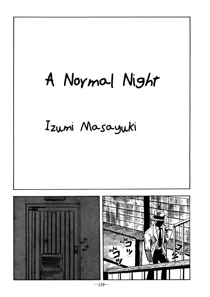 Futsuu No Yoru Chapter 1 #1