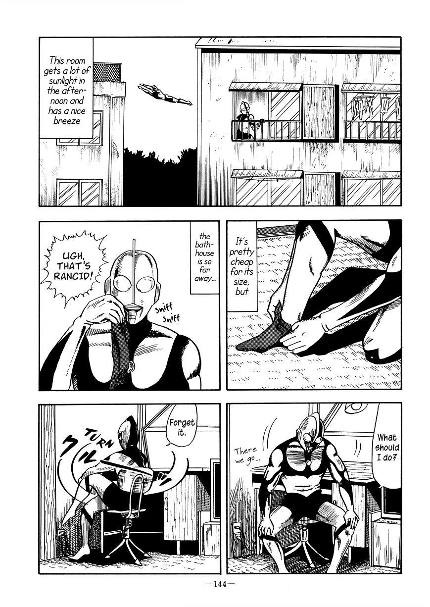 Futsuu No Yoru Chapter 1 #6