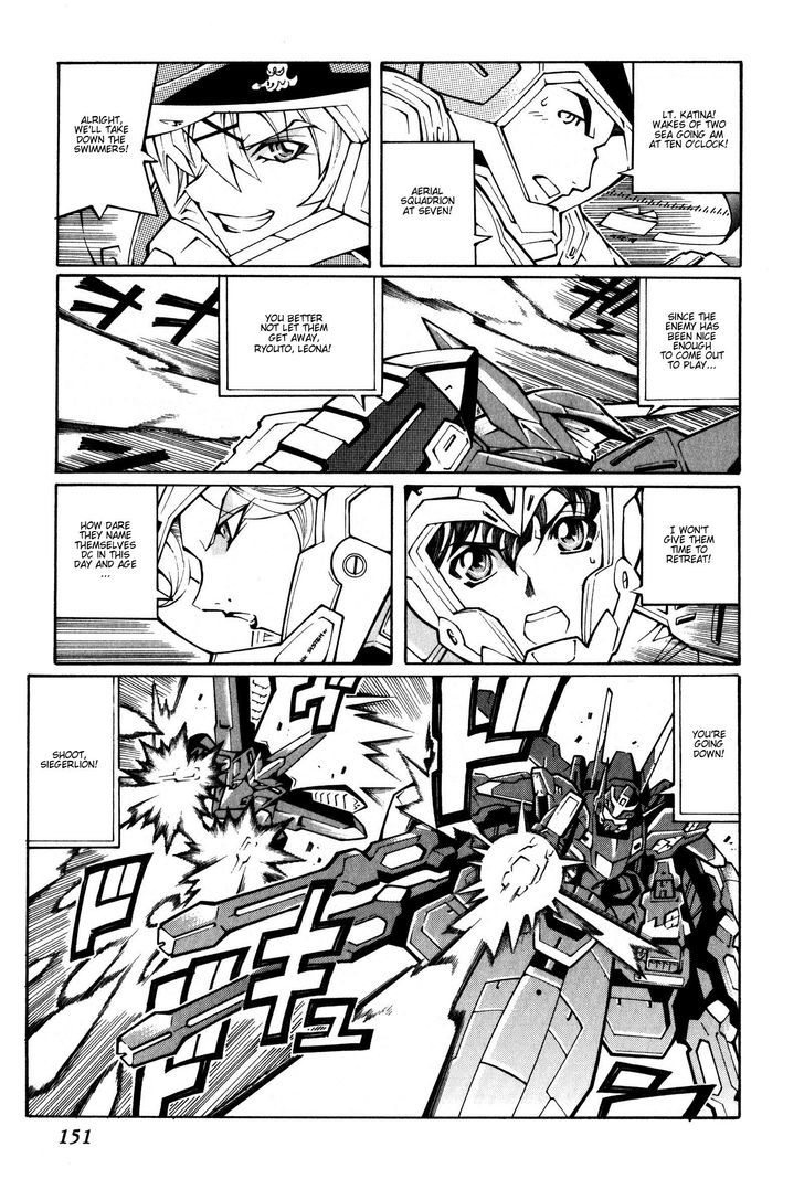 Super Robot Taisen Og - The Inspector - Record Of Atx Chapter 18 #23