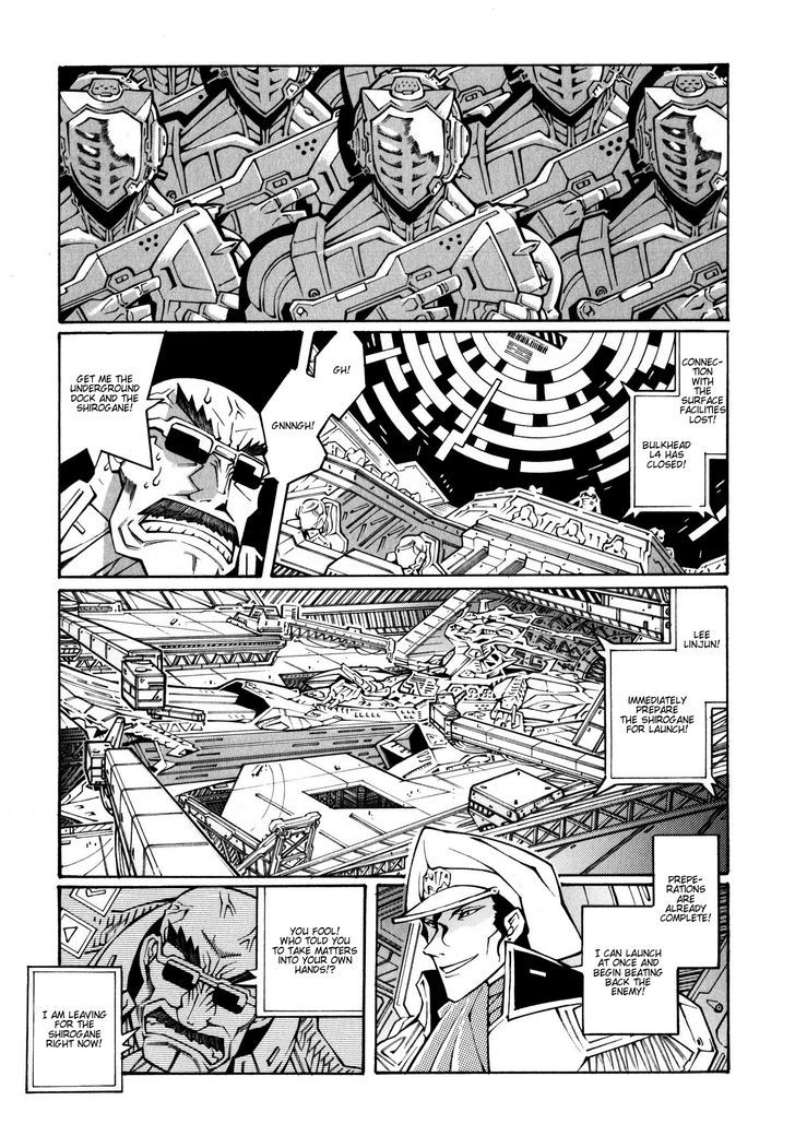 Super Robot Taisen Og - The Inspector - Record Of Atx Chapter 14 #17