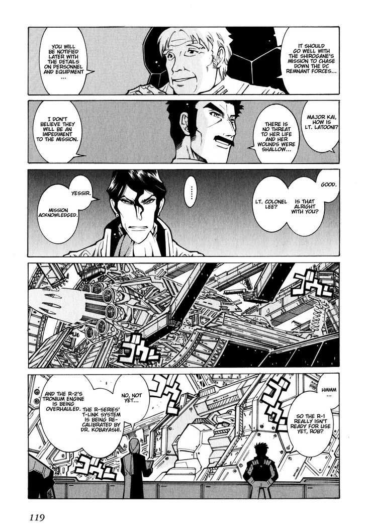 Super Robot Taisen Og - The Inspector - Record Of Atx Chapter 4 #11