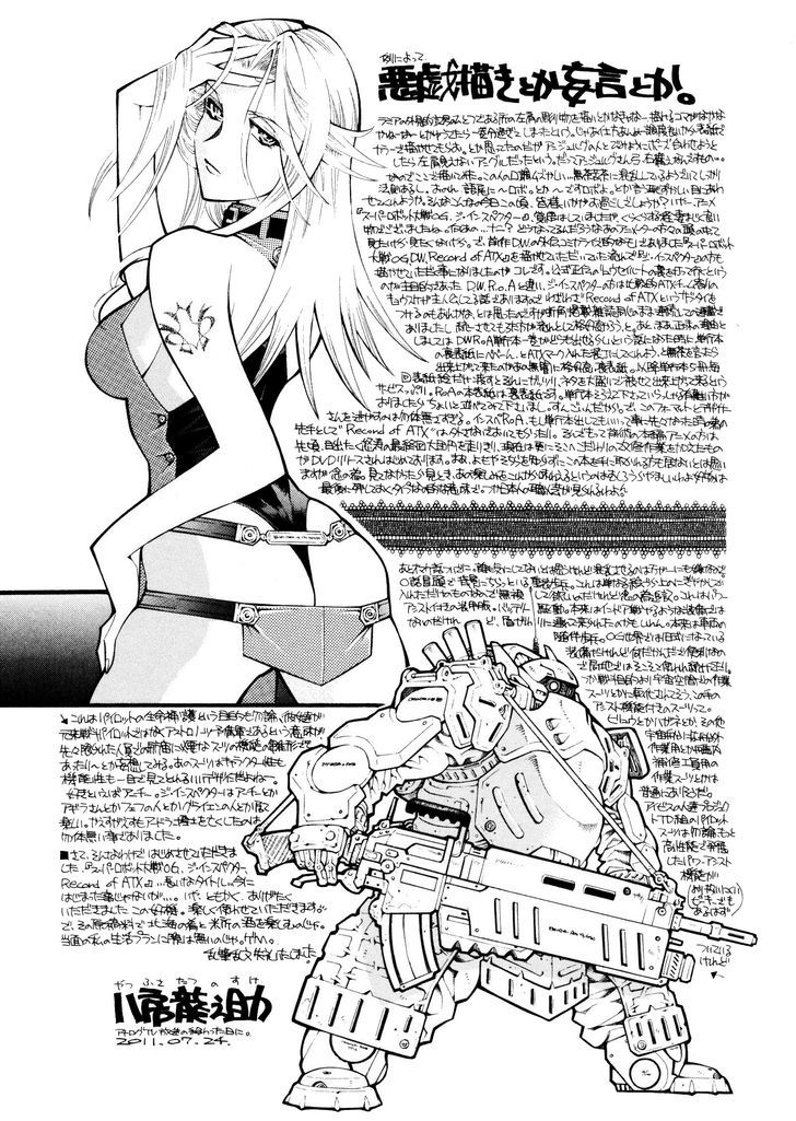 Super Robot Taisen Og - The Inspector - Record Of Atx Chapter 5 #29