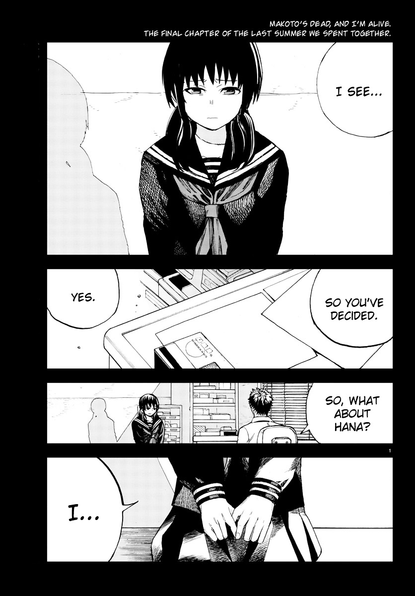 Hana To Uso To Makoto Chapter 21 #1