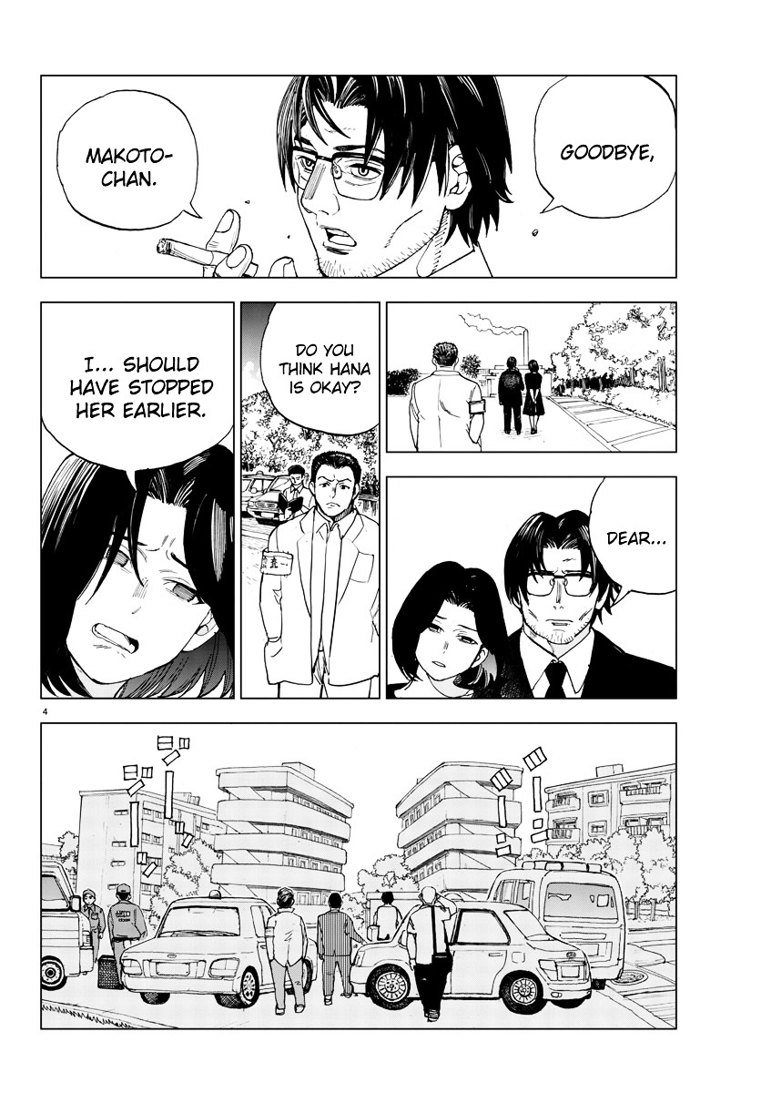 Hana To Uso To Makoto Chapter 21 #4