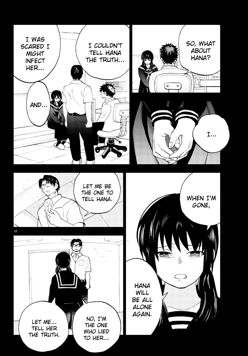 Hana To Uso To Makoto Chapter 21 #12