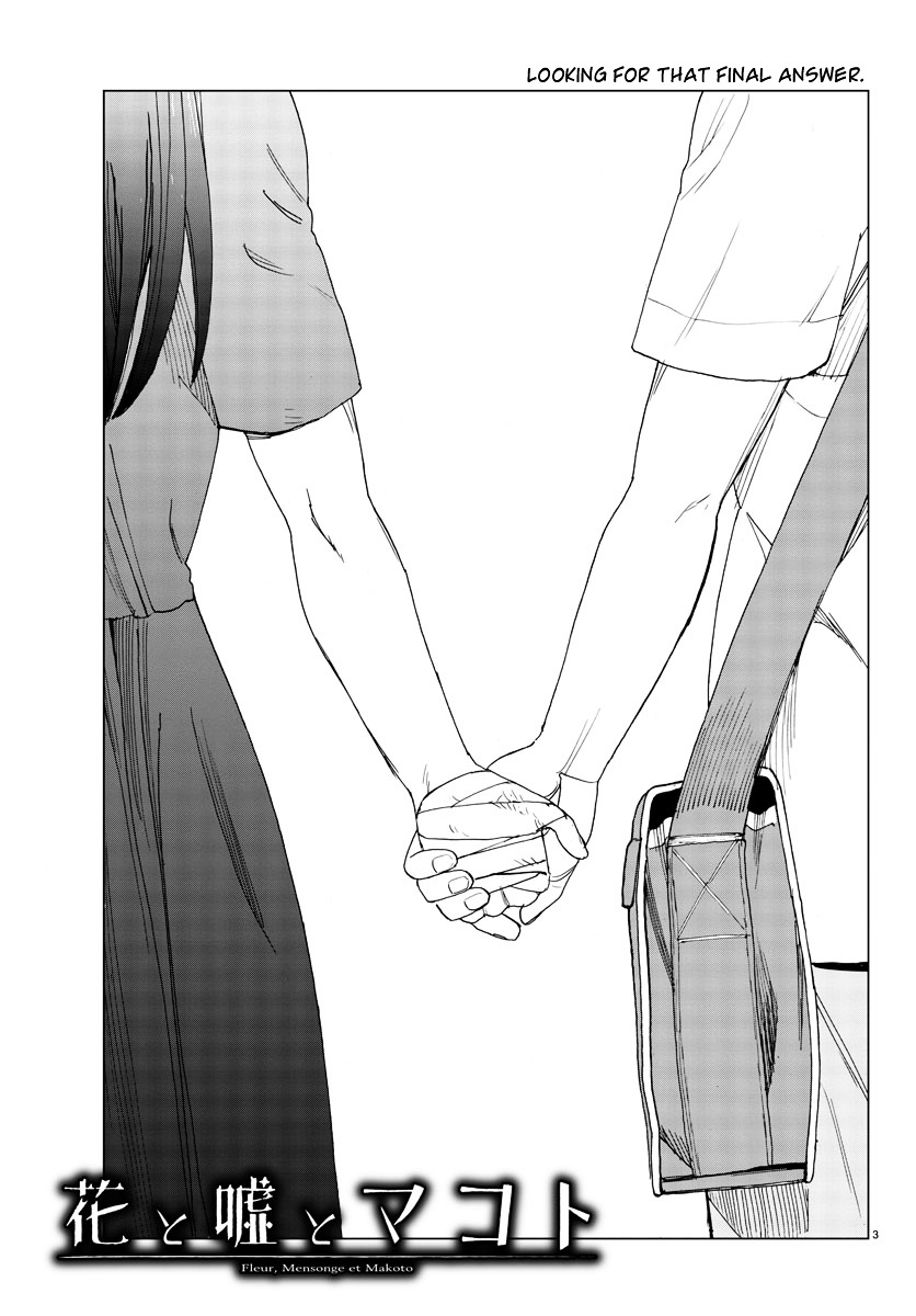 Hana To Uso To Makoto Chapter 19 #3