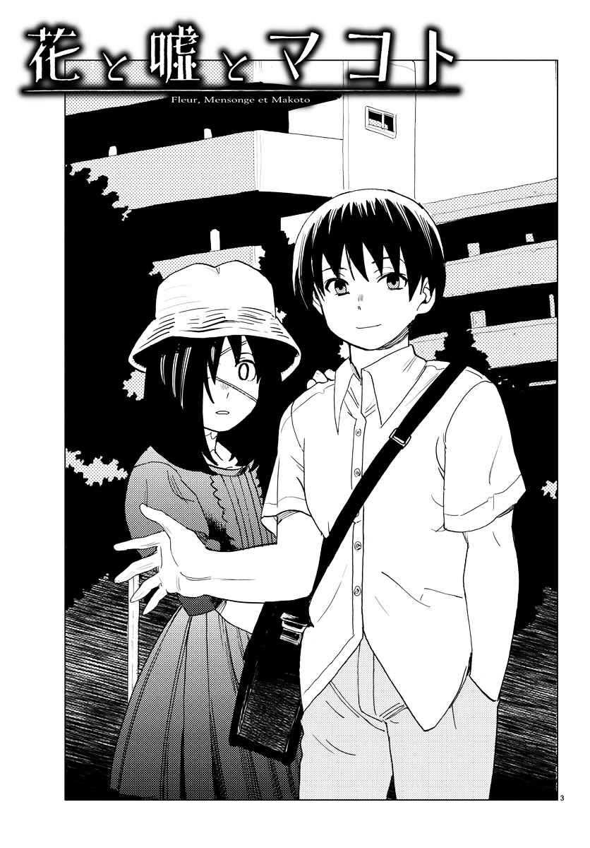 Hana To Uso To Makoto Chapter 16 #3