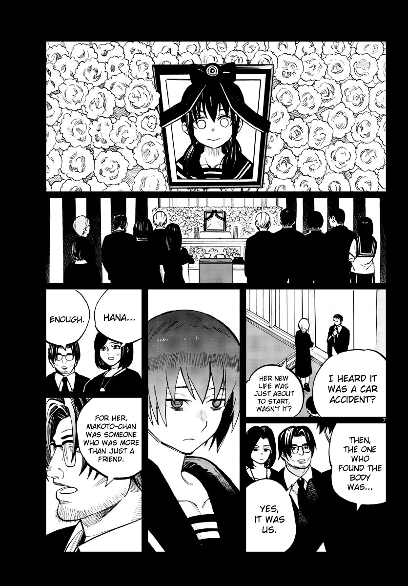 Hana To Uso To Makoto Chapter 14 #7