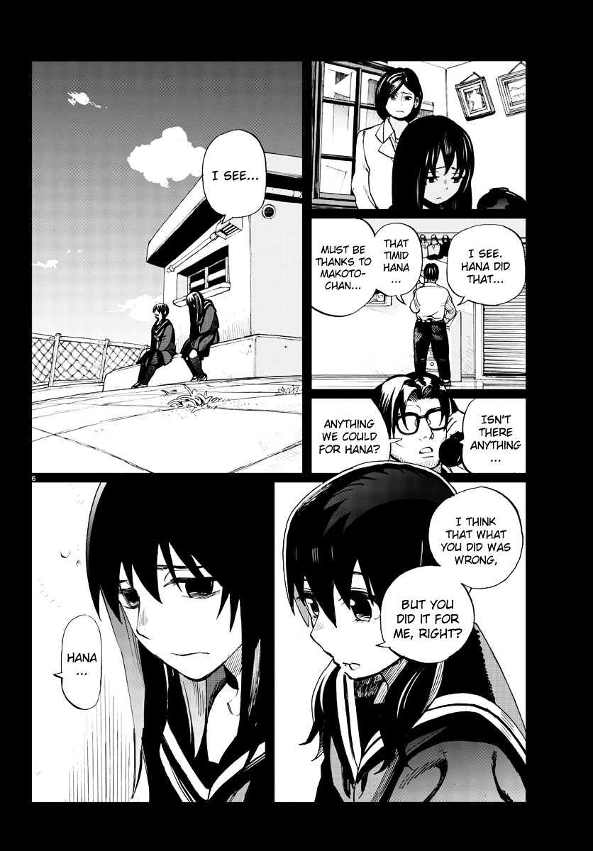 Hana To Uso To Makoto Chapter 13 #6