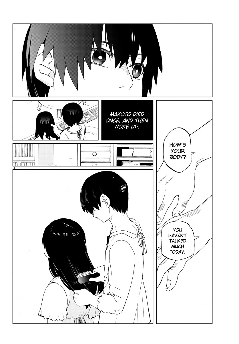 Hana To Uso To Makoto Chapter 11 #4