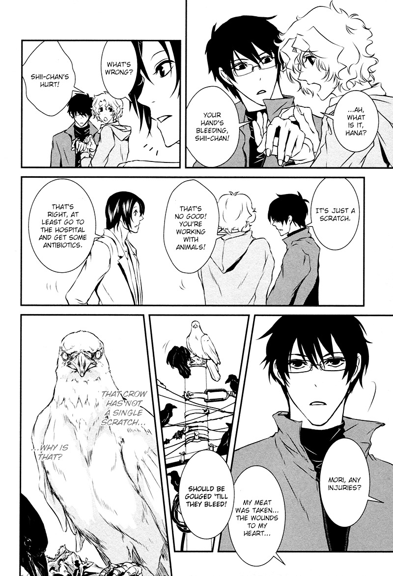 Shiina-Kun No Torikemo Hyakka Chapter 2 #23