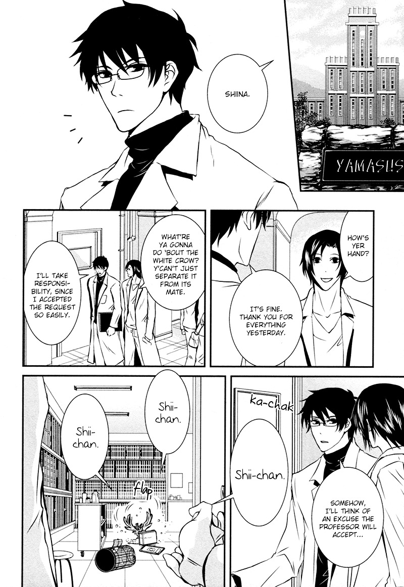 Shiina-Kun No Torikemo Hyakka Chapter 2 #27