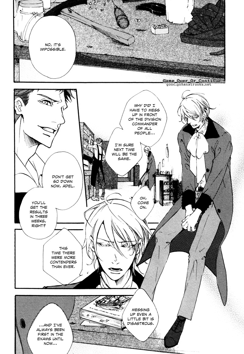 Blue Gray No Kutsuoto Chapter 0 #4