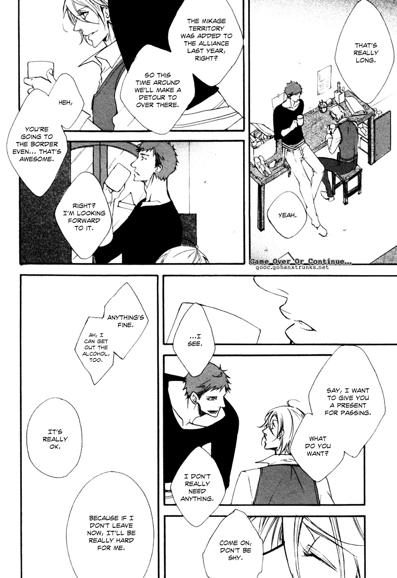 Blue Gray No Kutsuoto Chapter 0 #18