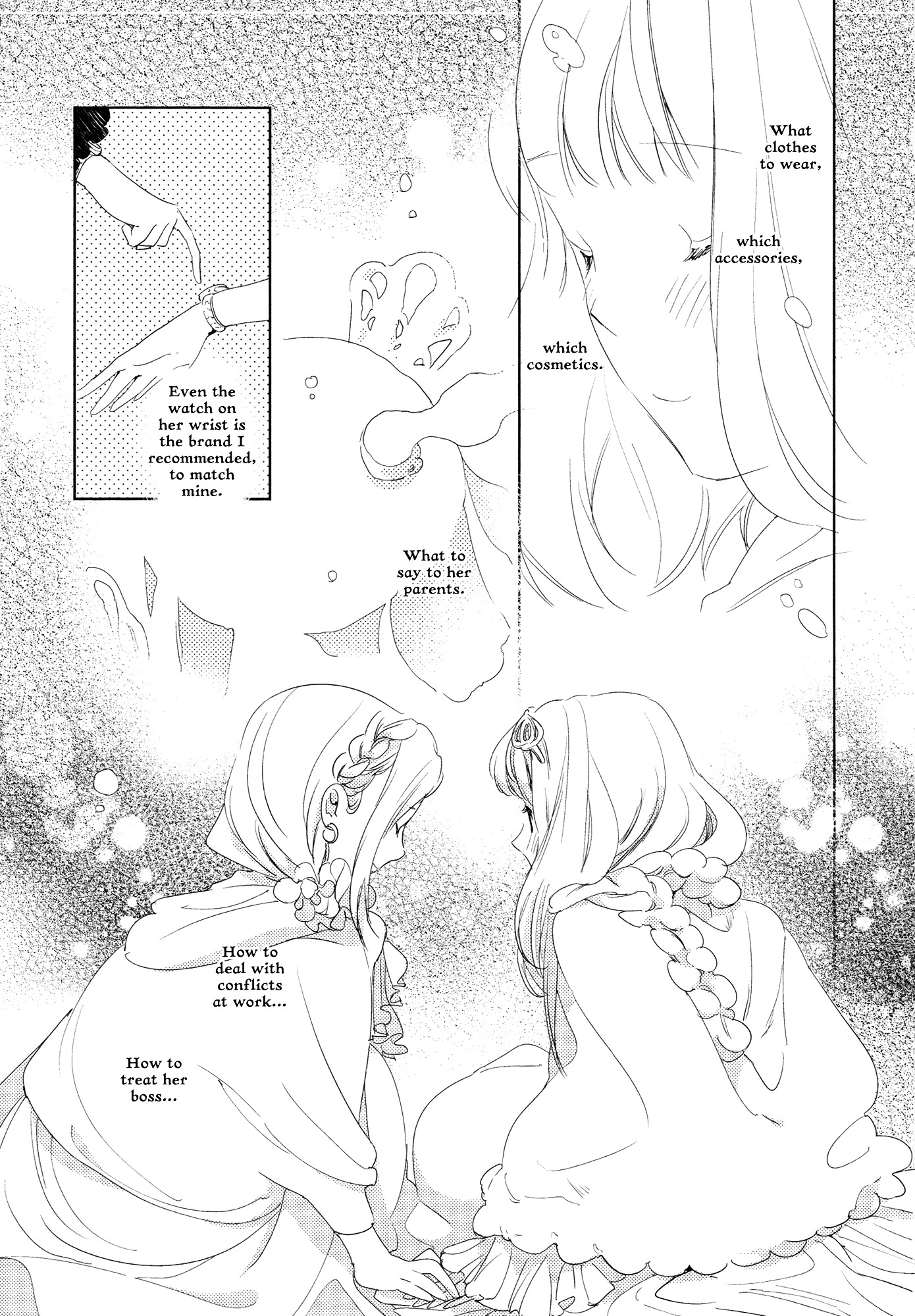 Dream-Beholding Schizanthus Chapter 0 #5