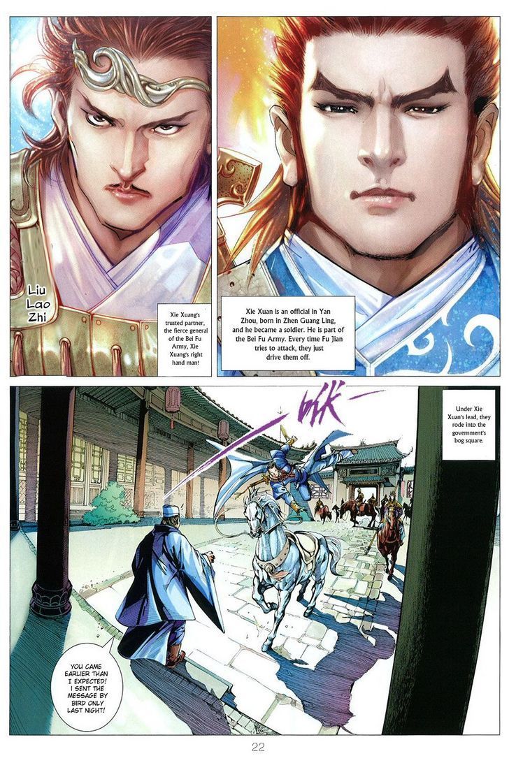 Bian Huang Chuan Shuo Chapter 1 #24