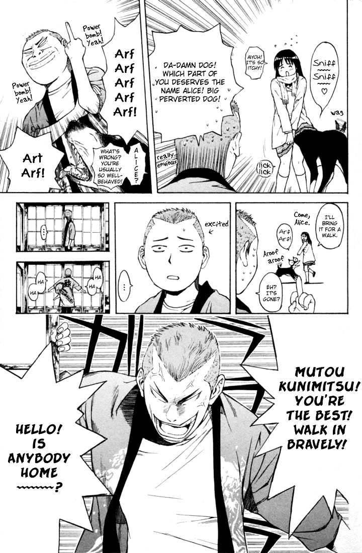 Kunimitsu No Matsuri Chapter 2 #9