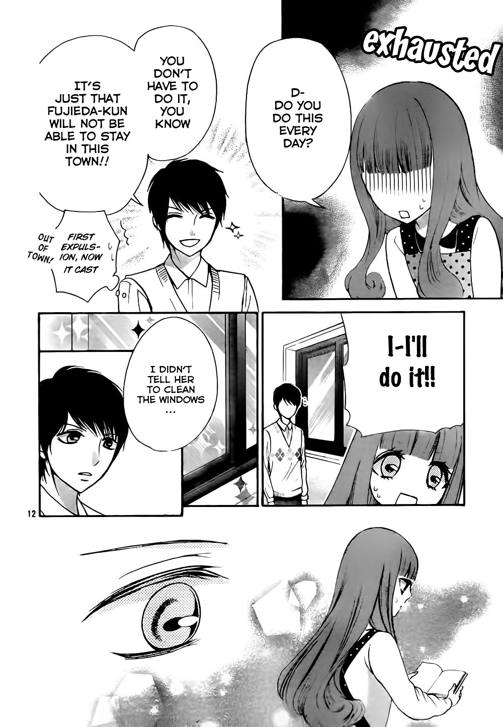 Boku No Robot Chapter 6 #12