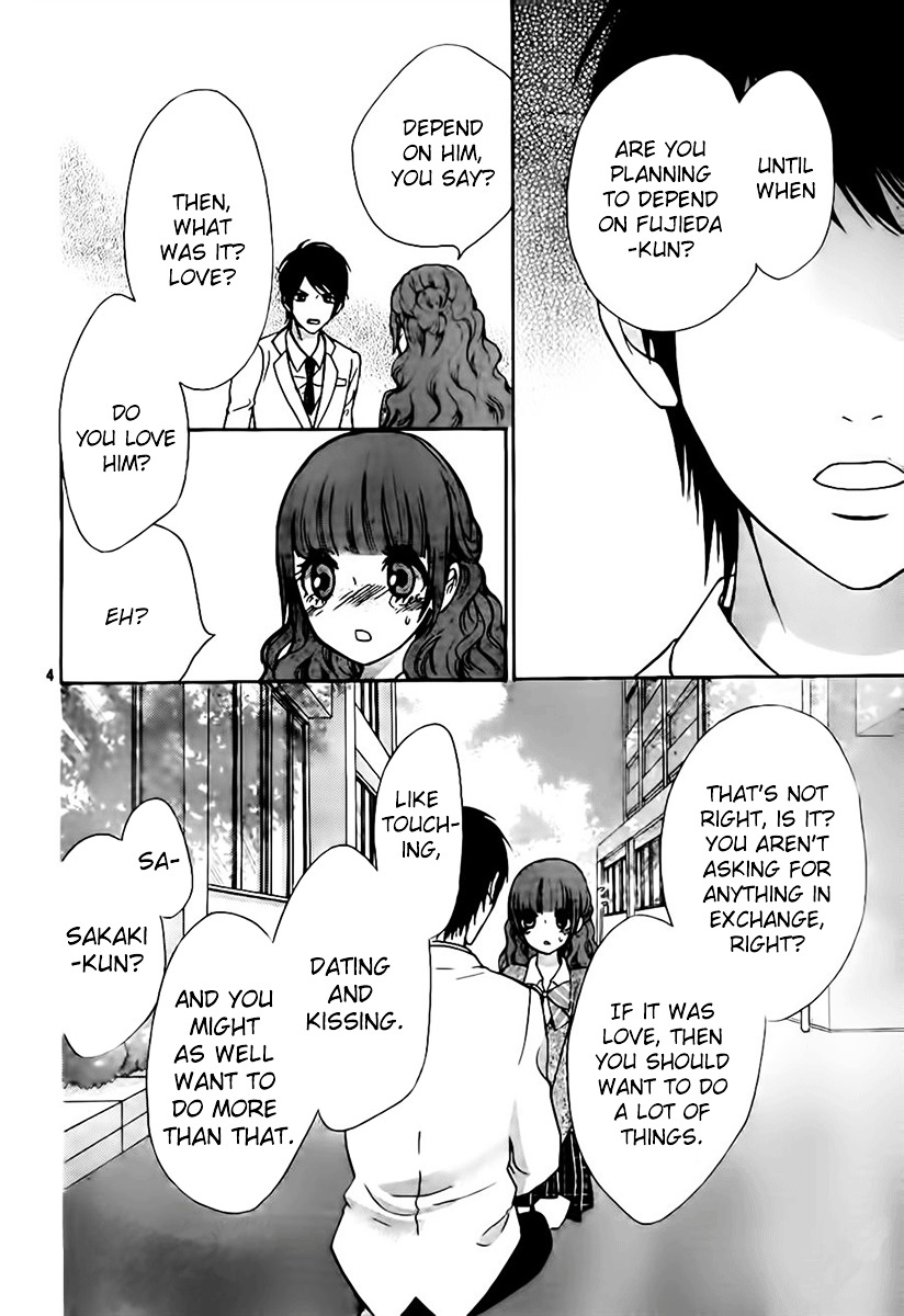 Boku No Robot Chapter 7 #4