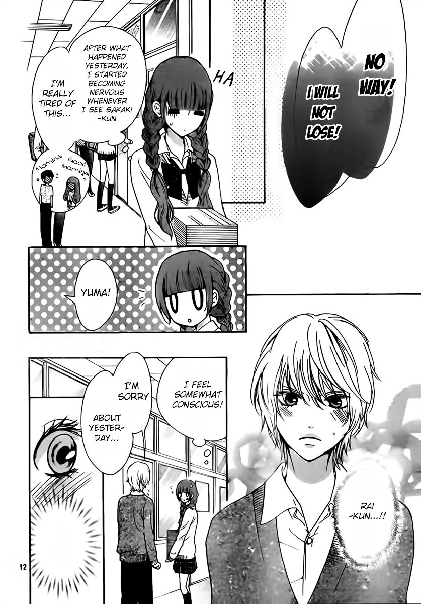 Boku No Robot Chapter 7 #12