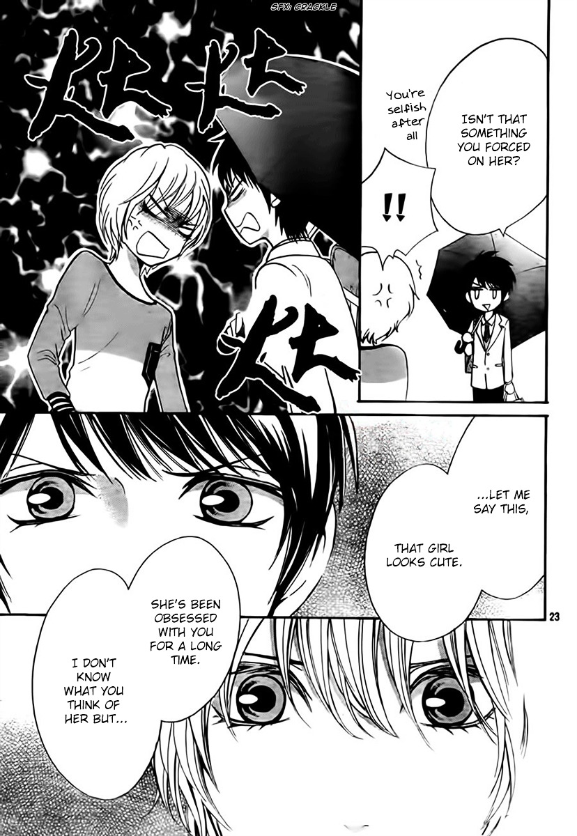 Boku No Robot Chapter 7 #23